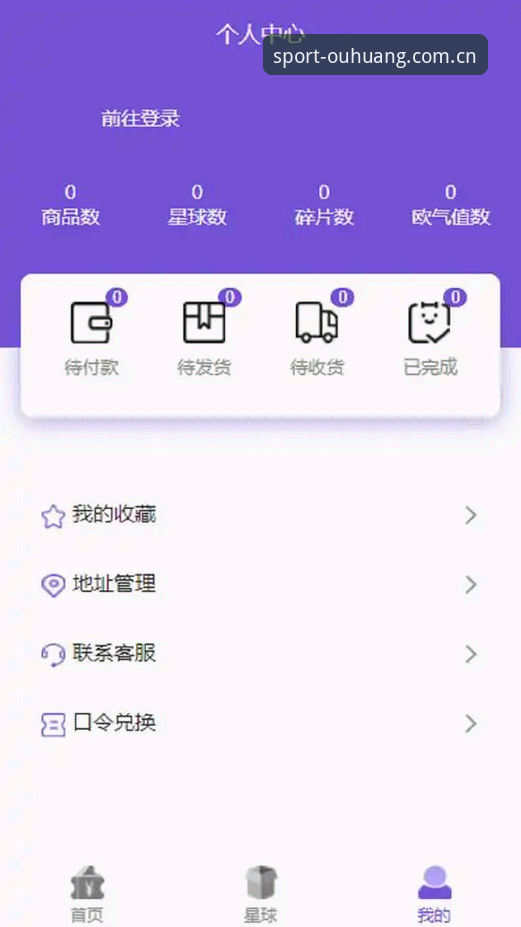 欧皇体育手机版安装教程 欧皇体育手机版安装教程全面评测:正版下载与安卓安装实战指南
