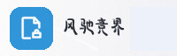 合作伙伴